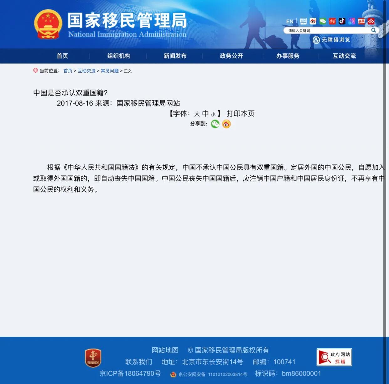 现在移民哪个国家比较容易（现在哪个国家好移民又便宜）(图4)