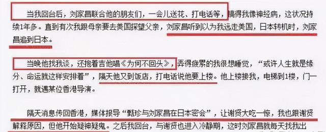 81岁谢贤再得一子（离婚后抱着狄波拉开心地转圈）