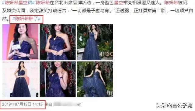 真实身高158厘米的女明星（5位“圆脸显胖”的女星）