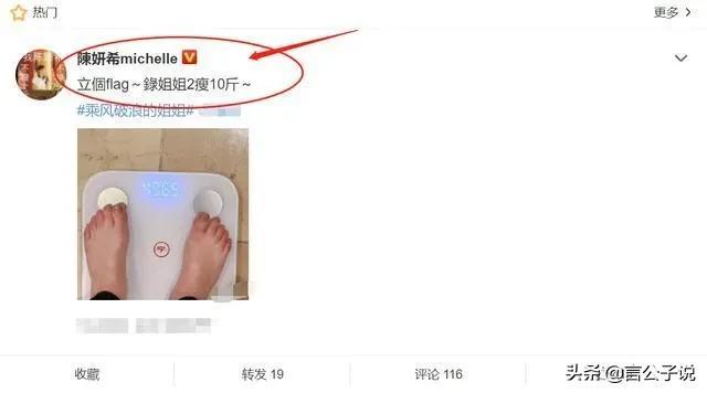 真实身高158厘米的女明星（5位“圆脸显胖”的女星）