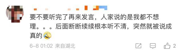 葛斯齐回应虞书欣吴建豪恋情瓜 这算什么瓜啊，我根本不想理它！