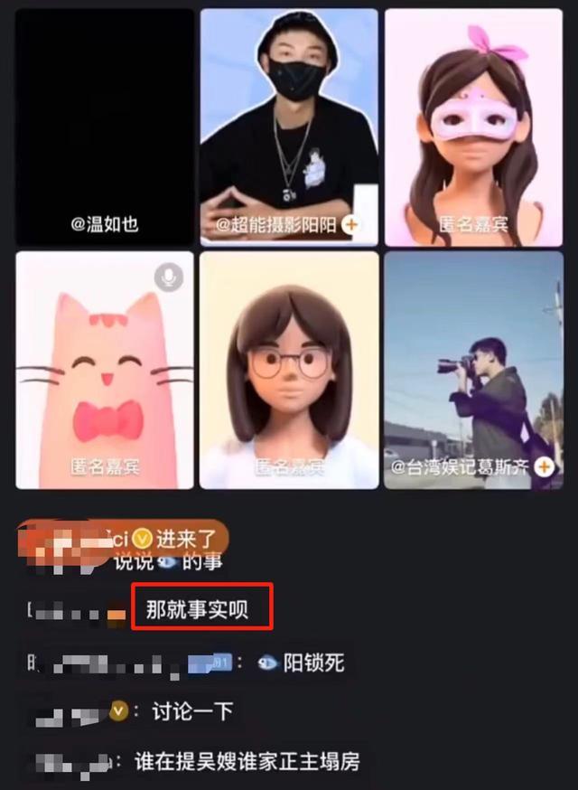 葛斯齐回应虞书欣吴建豪恋情瓜 这算什么瓜啊，我根本不想理它！