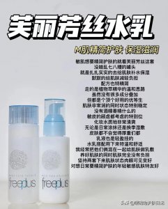 ​性价比高的护肤品套装排行榜（口碑好的护肤水乳套装品牌）
