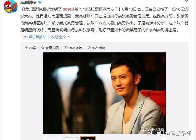 莫小棋曾预言蔡徐坤2023下半年公开恋情 曾预言贾乃亮黄晓明等事件都应验!