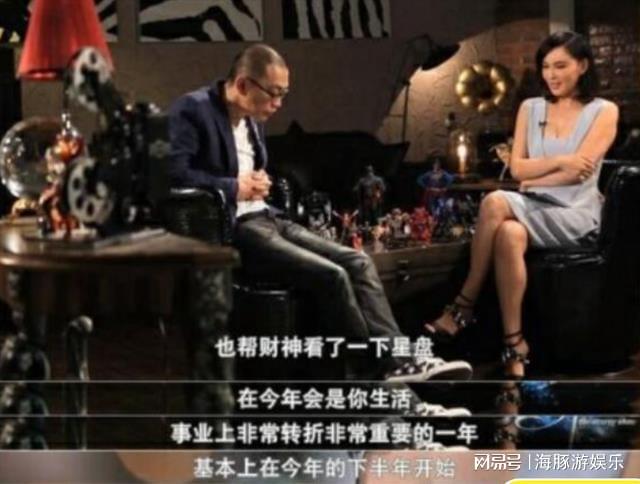 莫小棋曾预言蔡徐坤2023下半年公开恋情 曾预言贾乃亮黄晓明等事件都应验!