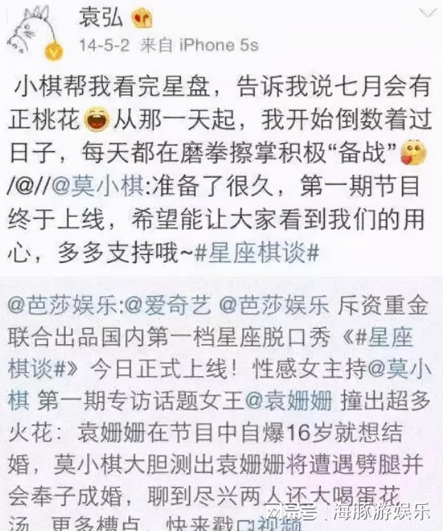 莫小棋曾预言蔡徐坤2023下半年公开恋情 曾预言贾乃亮黄晓明等事件都应验!
