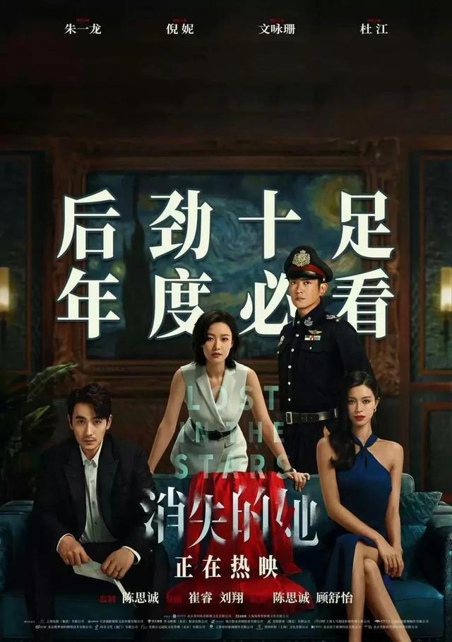泰国孕妇坠崖案当事人谈电影《消失的她》 想到了躺在崖底时的绝望!