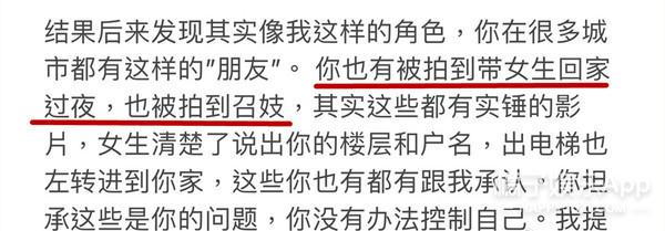 王力宏近期的绯闻（王力宏优质人设崩塌）(4)
