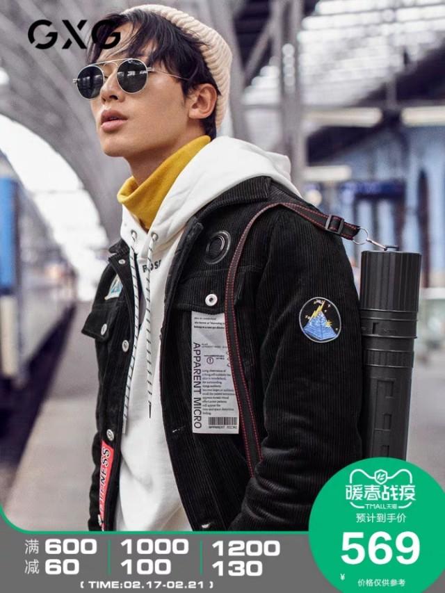 gxg是什么档次的牌子(男神们最正确的中高端品牌选择)