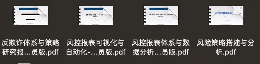 大数据技术是干嘛的主要学什么（传统IPC还有必要做吗）(2)