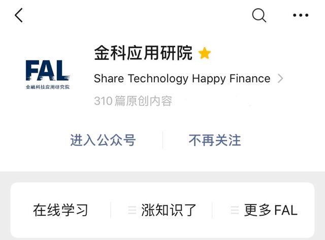 大数据技术是干嘛的主要学什么（传统IPC还有必要做吗）(3)