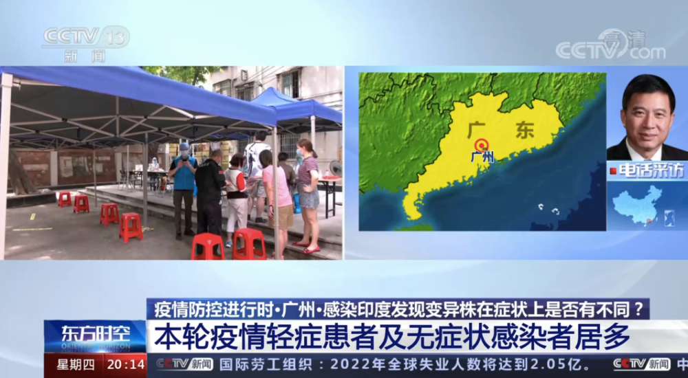广州抢先放开后的30天经历了什么?