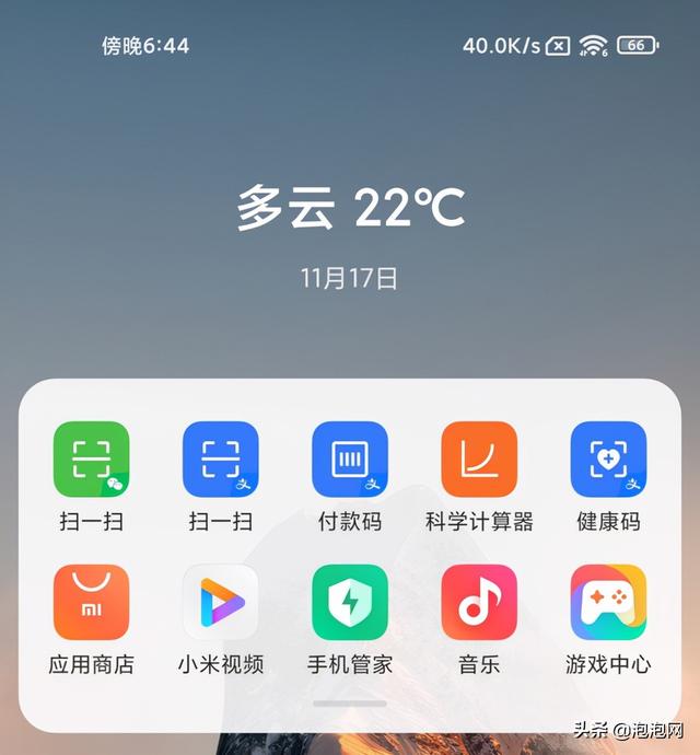 市面全面屏手机对比评测（5款旗舰手机横评对比）(31)