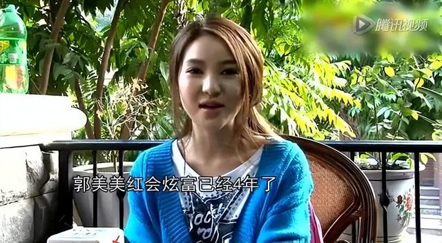 炫富女郭美美个人资料简介（郭美美的毁灭史）(2)