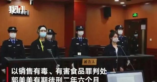 炫富女郭美美个人资料简介（郭美美的毁灭史）(15)