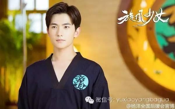 杨洋李易峰一哥之争（杨洋并非一夜爆红）(24)