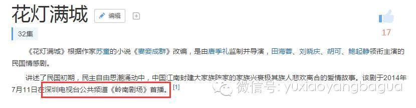 杨洋李易峰一哥之争（杨洋并非一夜爆红）(21)