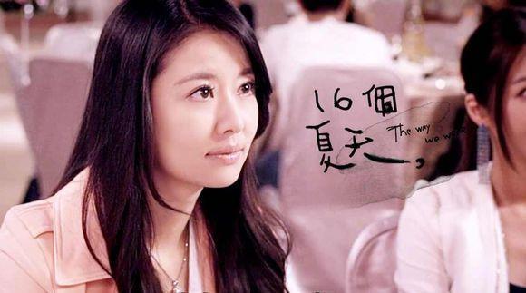 林心如拍电视剧有哪些（林心如亲自制作亲自出演的电视剧）(9)