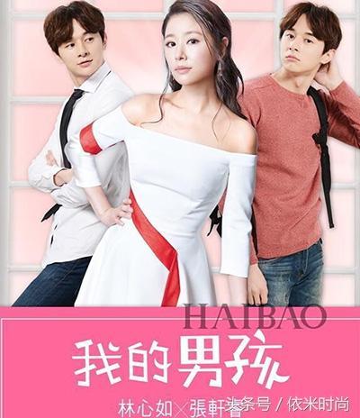 林心如拍电视剧有哪些（林心如亲自制作亲自出演的电视剧）(13)