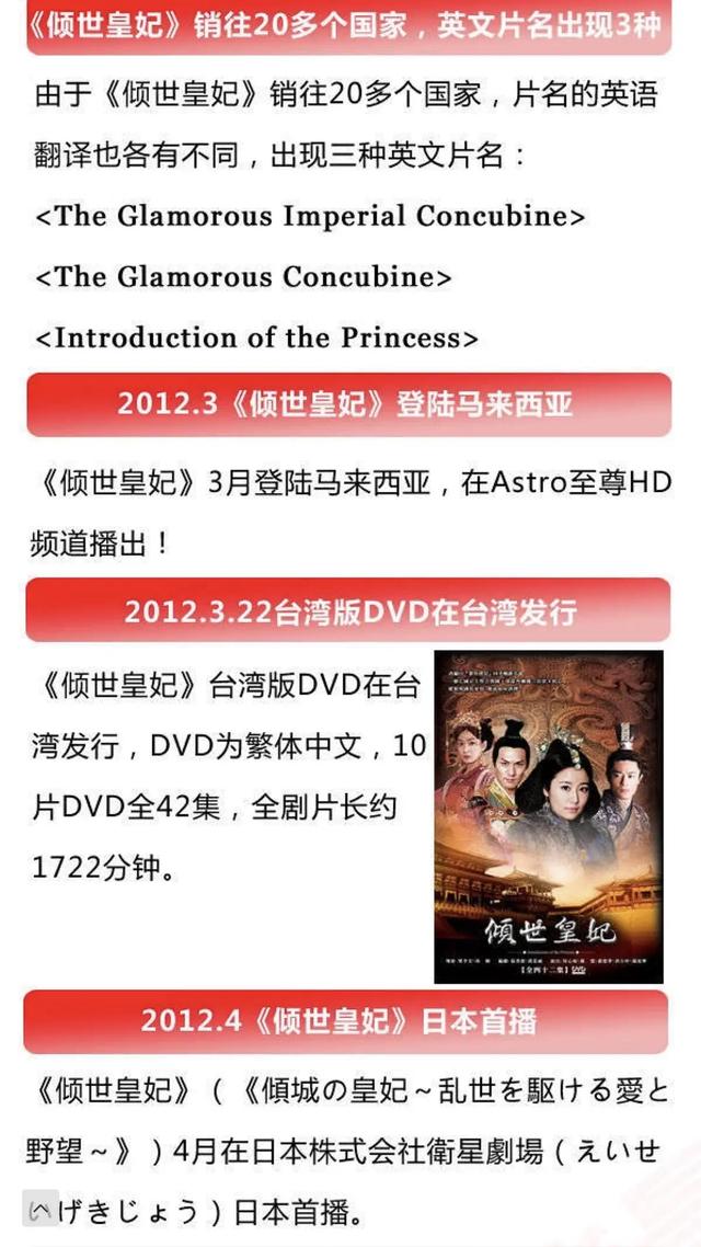 林心如拍电视剧有哪些（林心如亲自制作亲自出演的电视剧）(6)