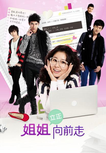 林心如拍电视剧有哪些（林心如亲自制作亲自出演的电视剧）(12)