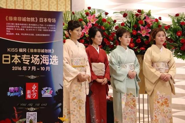 非诚勿扰改版第一期时间（缘来非诚勿扰日本专场正式启动）(9)