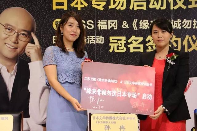 非诚勿扰改版第一期时间（缘来非诚勿扰日本专场正式启动）(6)