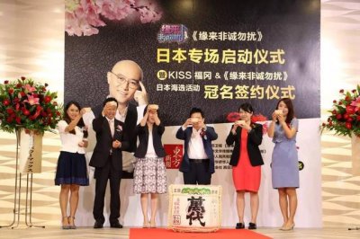 ​非诚勿扰改版第一期时间（缘来非诚勿扰日本专场正式启动）