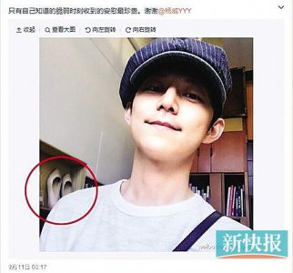 何炅妻子王晶资料