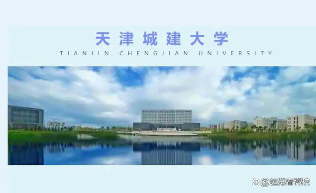 武汉城市建设职业技术学院（全国唯一的城建大学）(2)