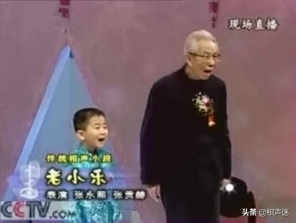 有名相声演员张永熙（他7岁与老祖儿张永熙同台毫不怯场）(6)