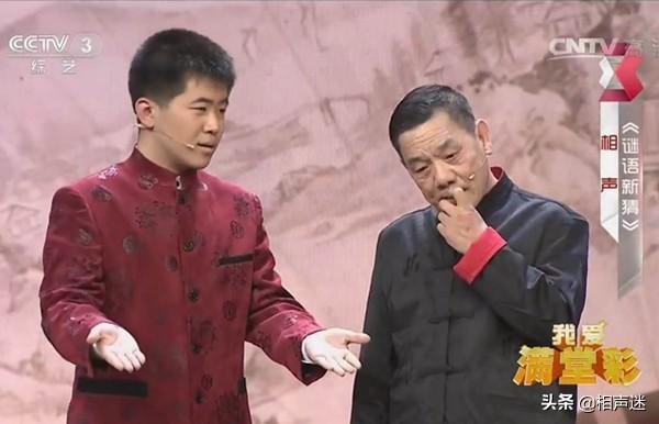 有名相声演员张永熙（他7岁与老祖儿张永熙同台毫不怯场）(7)