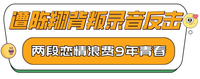 陈翔毛晓彤分手事件江铠同（34人间清醒）(1)