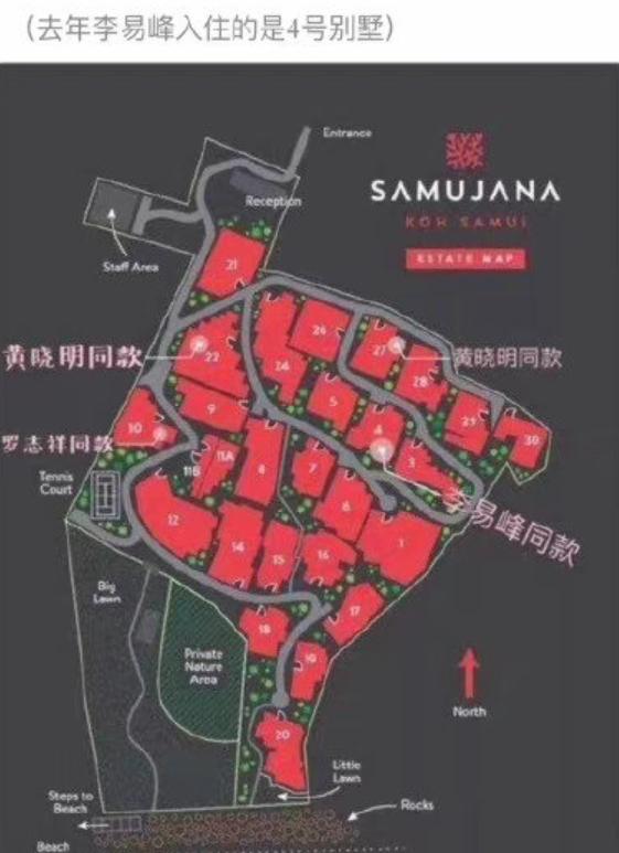李易峰的10个秘密（更多猛料曝光李易峰的渣）(19)