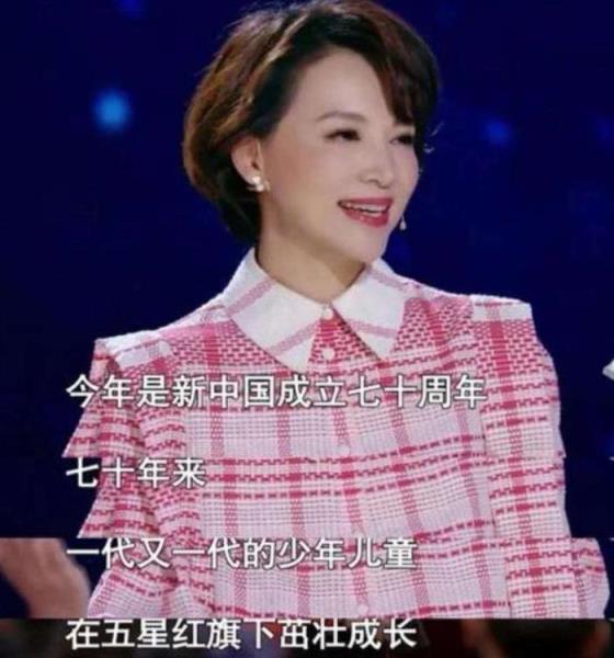 董卿结婚没有（春晚女神董卿的连环情事）(22)
