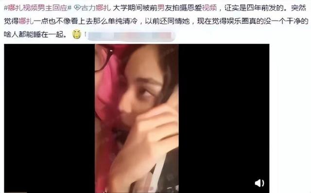 张翰古力娜扎分手真实原因揭秘（张翰和古力娜扎）(30)