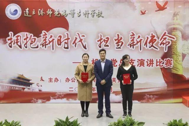连云港市连云港师范高等专科学校（连云港师范高等专科学校欢迎您）(11)