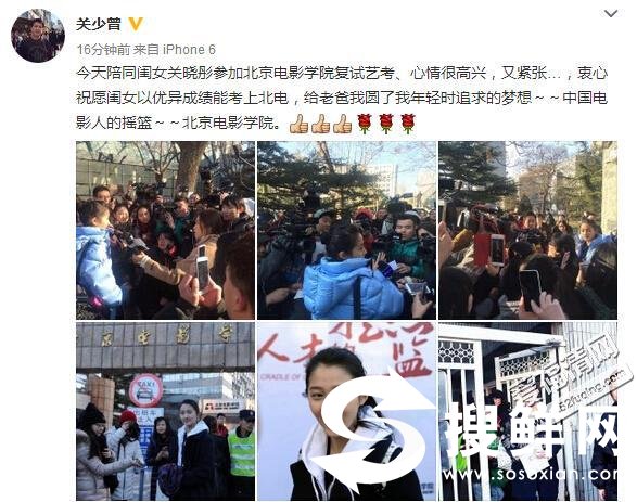 国民女儿关晓彤背景不简单！爷爷是老舍好友，爸爸竟然是他！