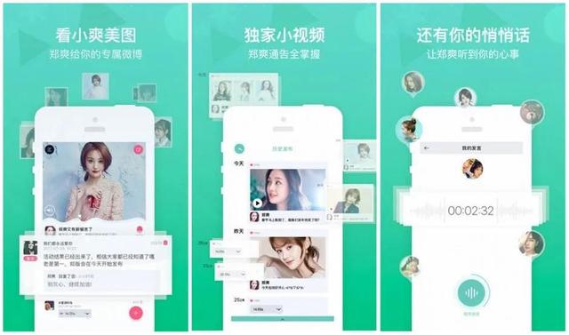 郑爽张恒2000万（2000万郑爽爱情买卖）(2)