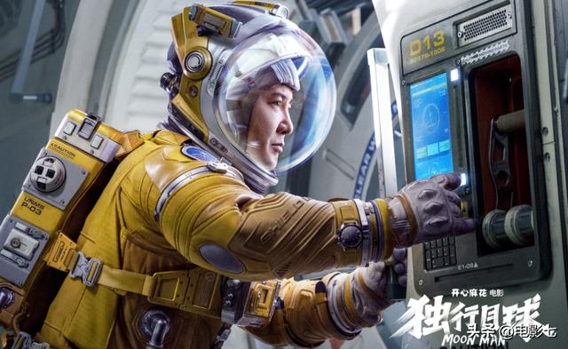 沈腾独行月球真的那么好看吗（到底是喜剧还是科幻）(10)