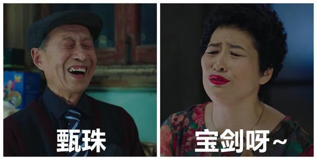 演员徐才根追悼会（纪念徐才根他不是大腕儿）(7)