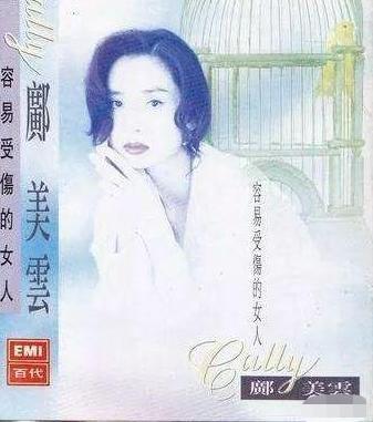 邝美云颜值巅峰（从阁楼女孩到珠宝大亨）(11)