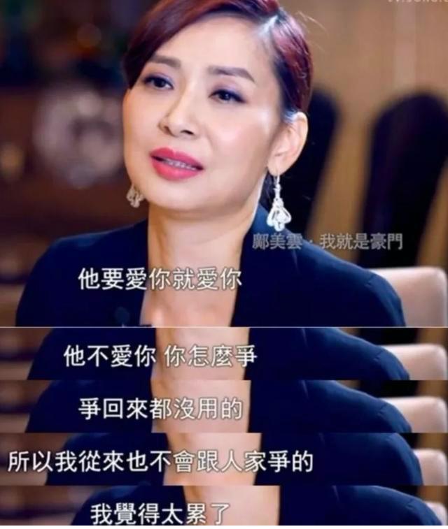 邝美云颜值巅峰（从阁楼女孩到珠宝大亨）(17)