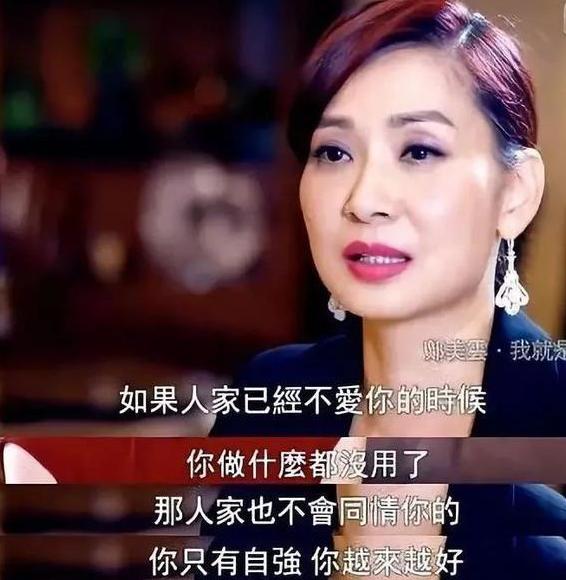 邝美云颜值巅峰（从阁楼女孩到珠宝大亨）(20)