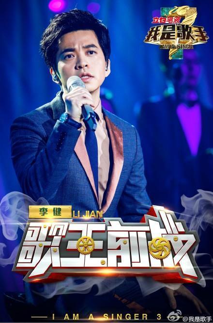 我是歌手第三季郑淳元秋意浓（我是歌手第三季第十二期郑淳元夺冠）(13)