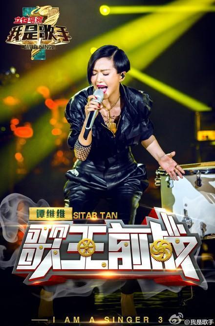 我是歌手第三季郑淳元秋意浓（我是歌手第三季第十二期郑淳元夺冠）(15)