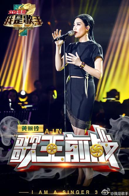 我是歌手第三季郑淳元秋意浓（我是歌手第三季第十二期郑淳元夺冠）(10)
