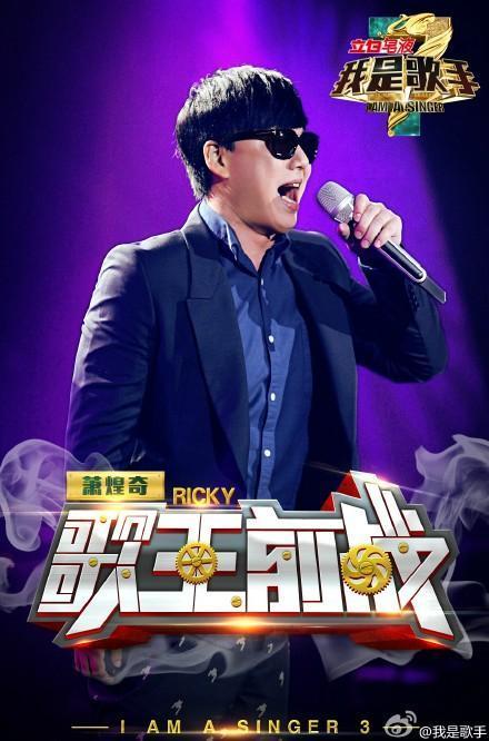 我是歌手第三季郑淳元秋意浓（我是歌手第三季第十二期郑淳元夺冠）(14)