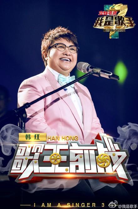 我是歌手第三季郑淳元秋意浓（我是歌手第三季第十二期郑淳元夺冠）(11)
