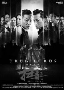刘德华出道39年首个演唱会完整版（一个时代的巨星）(3)